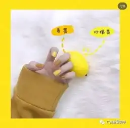 很适合夏末秋初的姜黄色系美甲