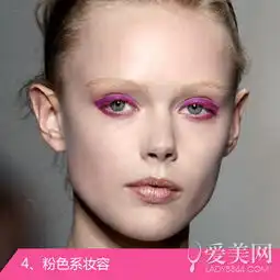 头像粉色系妆容