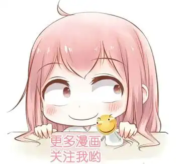 漫画遇到一个总让人担心的神仙,太可爱了吧治愈日常漫