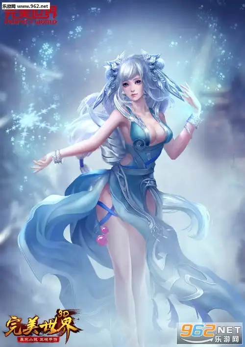 完美世界3d人设曝光美仙子神似冰冰
