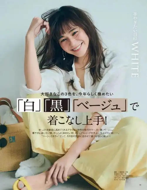 入夏买衣服,就选这个色