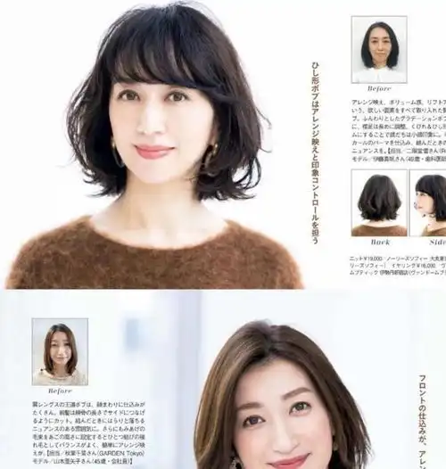 50岁女人头像洋气大方系发型头发