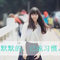 运动系头像女生头像微信头像图片大全