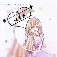 2020抖音12星座女头像微信头像图片大全