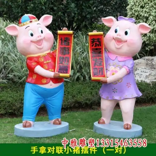玻璃钢母猪雕塑上饶树脂雕塑猪制作厂家中雅雕塑