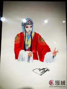 独家授权作品梅兰芳京剧手稿亮相国宝级动漫大师手稿特展