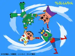 卡通蜡笔小新系列桌面壁纸