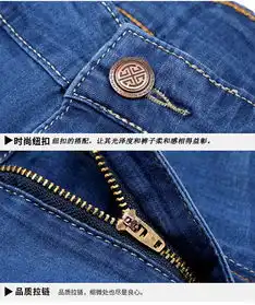 南极人夏季蓝色男士牛仔裤薄款夏裤宽松直筒加肥胖子裤子宽大结实rs男裤福卡商城