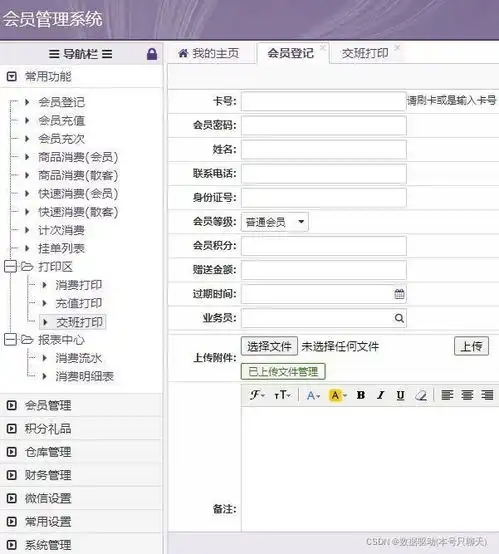 电脑qq端的系统头像微信