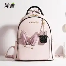 卡通书包双肩包韩版女