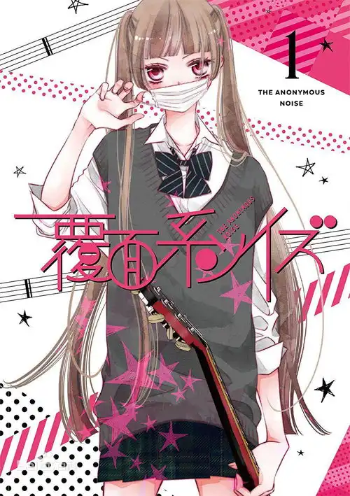有栖川仁乃