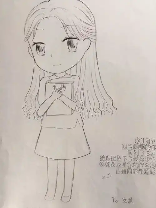 和谐校园快来认领你的老师丽中举行画出我心中的好老师漫画大赛