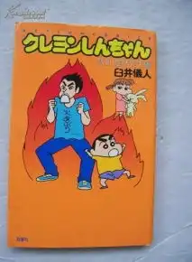 童书日文书外文原版