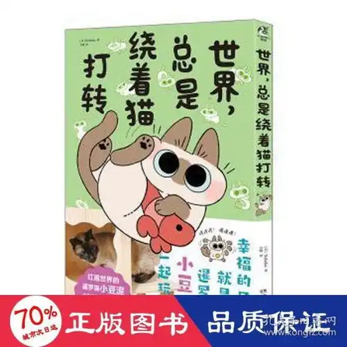 全部商品智胜图书专营店孔夫子旧书网