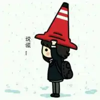 扣扣情侣头像卡通q版,一句我爱你,还不如天天看到你
