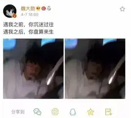 何炅提携,谢娜徒弟,都比不上失婚少妇杨幂的绯闻男友,魏大勋真出圈了网友