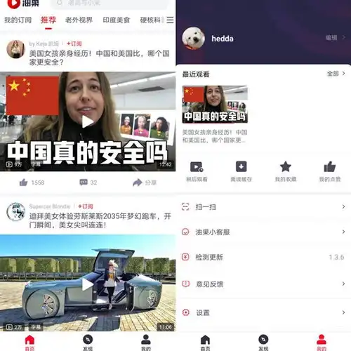 无需翻墙也能看遍youtube视频了,还支持安卓苹果双端,太方便了