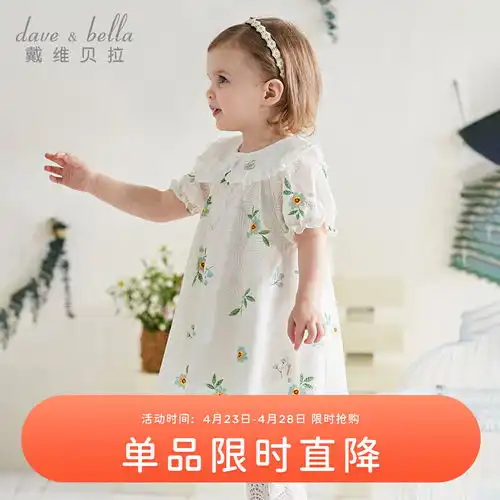 巴拉巴拉童装男童长袖t恤儿童上衣小童打底衫宝宝经典条纹衣服潮白绿色调00414160cm