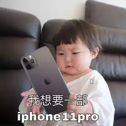 萌娃头像系列可爱表情包