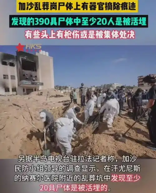 越闹越大美国大学生正在接力英雄亚伦布什内尔,未完成的心愿