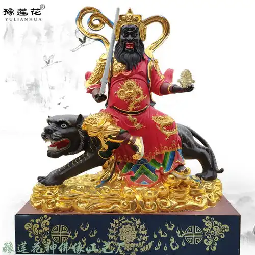 武财神赵公明黑虎玄坛真君赵公元帅赵天君