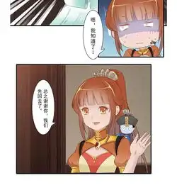 僵小鱼风鱼志占灵爱奇艺漫画