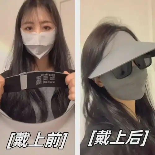 高颜值防晒帽天花板,upf50,易收纳可折叠,夏季出门的安全感是它给的upf紫外线美白遮阳帽防晒帽防晒霜手机网易网