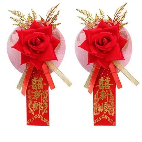 结婚用品胸针迎亲婚礼全套新郎新娘胸花别配大全伴郎伴娘襟花一套