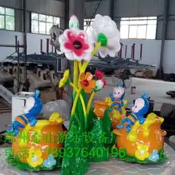 小蜜蜂转杯河南金山机械制造行业