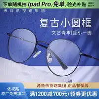 最新配饰腕表报价及图片大全第1998页什么值得买