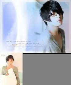 求在中戴黑框眼镜的此图系列