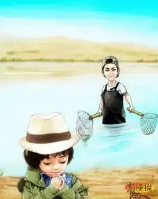 不输三次元爸爸去哪儿漫画萝莉正太卖萌pk