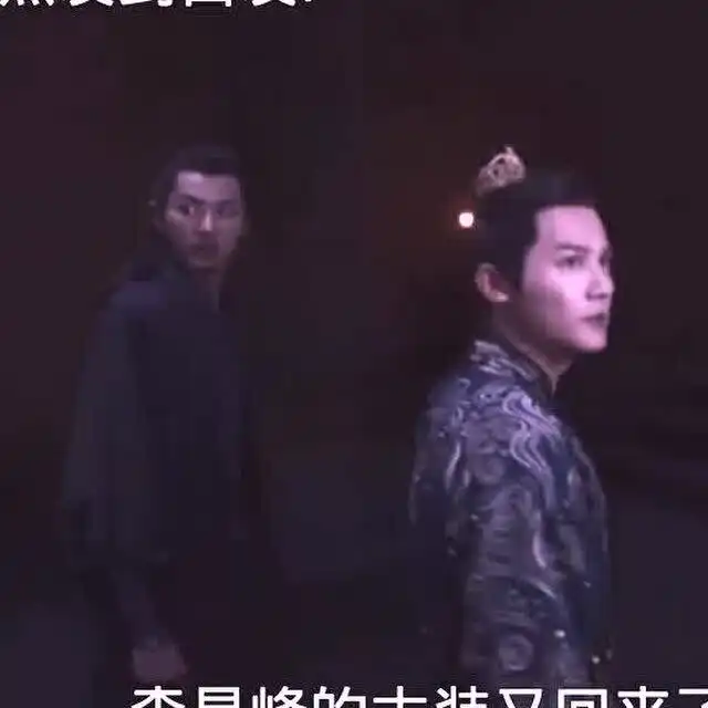 从黑发到白发,帅哥的古装又回来了,真期待