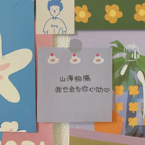 治愈系文字好看的文字朋友圈背景图