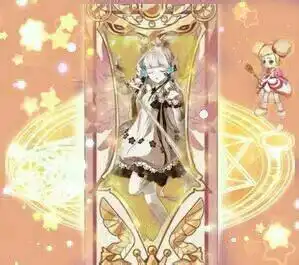 小花仙动画片第二季什么时候播出
