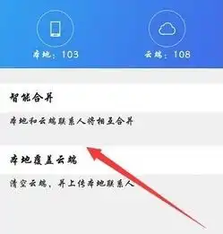 vivo手机恢复出厂设置了,怎么找回联系人