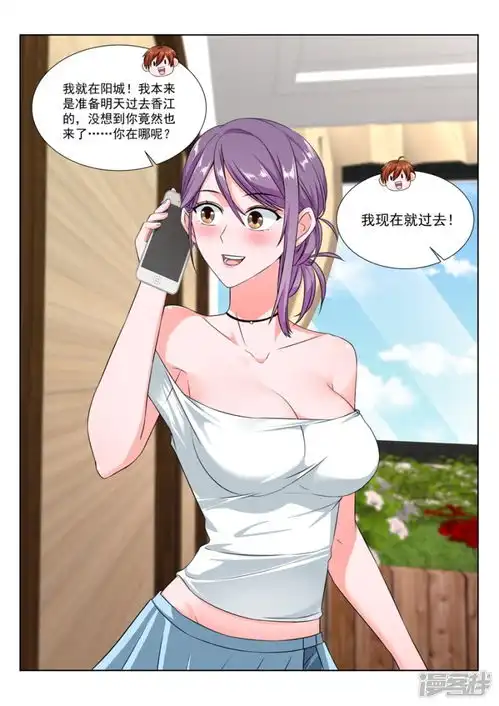 最强枭雄系统漫画第218话又是一个被绿的人漫客栈