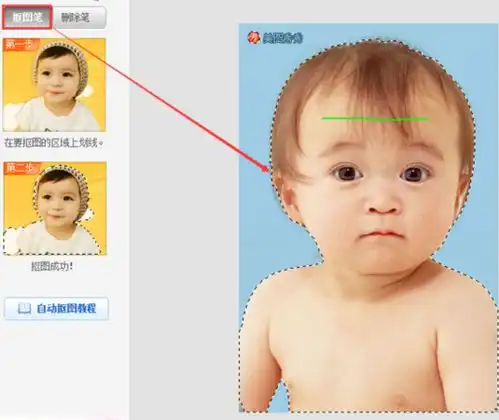 美图秀秀可以把自己的头像转移到别人身上吗