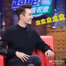 王凯3万块行头,就为了跟金星盒盒盒盒盒地聊聊天
