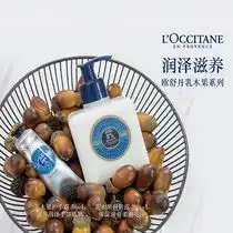 最热新品