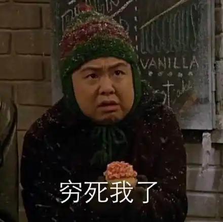 都点星球我创业了,妈妈再也不担心打饭阿姨手抖了