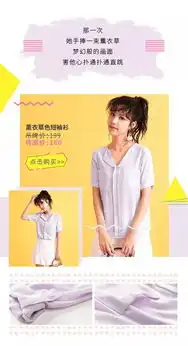 7modifier3.87折粉色系女孩,都是男孩们初恋的模样