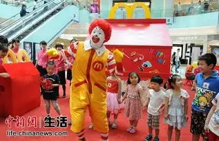 麦当劳小红人happy登陆北京六一玩不停