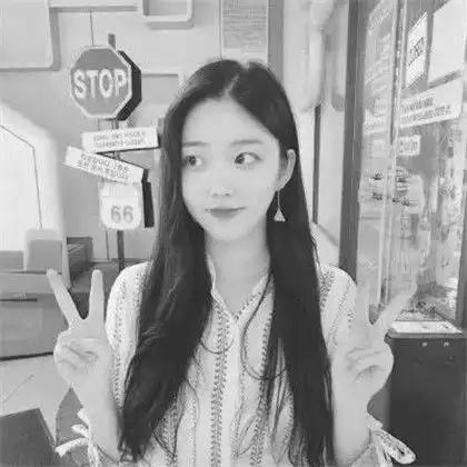 清纯可爱的女生头像黑白多张,喜欢ok手和剪刀手