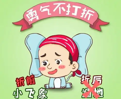 跑男团卡通图片跑男个人特点