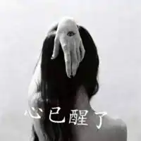 头像女生背影带字黑白黑白带字的女生背影头像