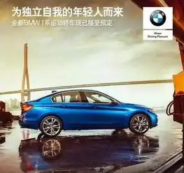 宝马家出了1系三厢车入手理由有点多