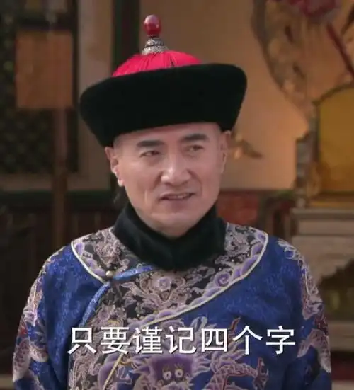 雍正王朝中雍正帝为什么杀掉自己府邸太监高毋庸,而选用李德全
