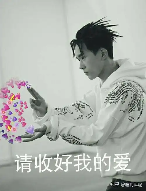 易烊千玺有哪些沙雕的事