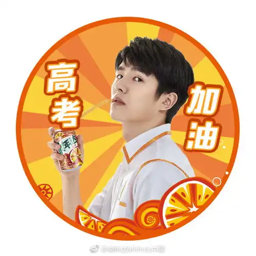 禁欲系头像蓝刘昊然